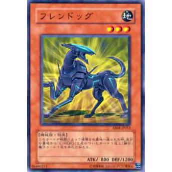 【プレイ用】遊戯王 EE04-JP012 フレンドッグ(日本語版 ノーマル)【中古】 | 