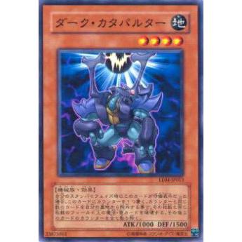 【プレイ用】遊戯王 EE04-JP013 ダーク・カタパルター(日本語版 ノーマル)【中古】 | 