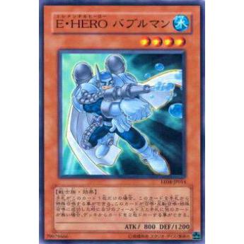 エーヒーローバブルマン 希少]遊戯王 E·HEROバブルマン 旧アジア
