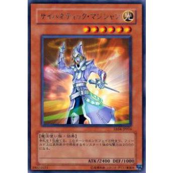 【プレイ用】遊戯王 EE04-JP016 サイバネティック・マジシャン(日本語版 レア)【中古】 | 
