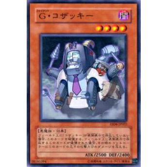 【プレイ用】遊戯王 EE04-JP022 G・コザッキー(日本語版 ノーマル)【中古】 | 
