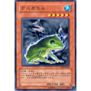 【プレイ用】遊戯王 EE04-JP026 デスガエル(日本語版 ノーマル)【中古】 | 