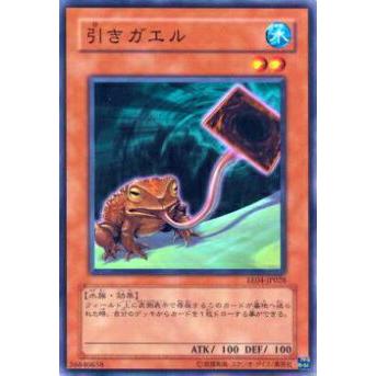 【プレイ用】遊戯王 EE04-JP028 引きガエル(日本語版 ノーマル)【中古】 | 