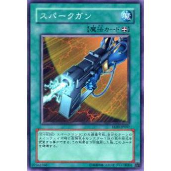 【プレイ用】遊戯王 EE04-JP047 スパークガン(日本語版 ノーマル)【中古】 | 