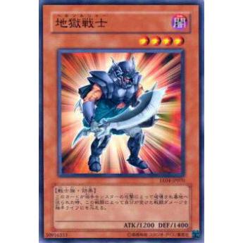 【プレイ用】遊戯王 EE04-JP070 地獄戦士(日本語版 ノーマル)【中古】 | 