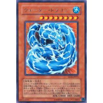 【プレイ用】遊戯王 EE04-JP075 ウォーター・ドラゴン(日本語版 レア)【中古】 | 