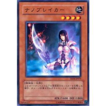 【プレイ用】遊戯王 EE04-JP078 ナノブレイカー(日本語版 ノーマル)【中古】 | 