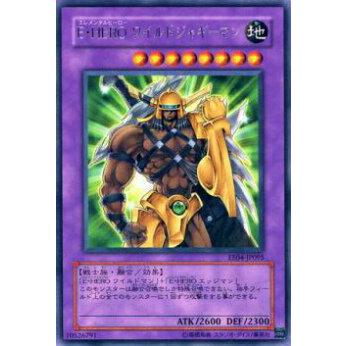 【プレイ用】遊戯王 EE04-JP095 E・HERO ワイルドジャギーマン(日本語版 レア)【中古】 | 