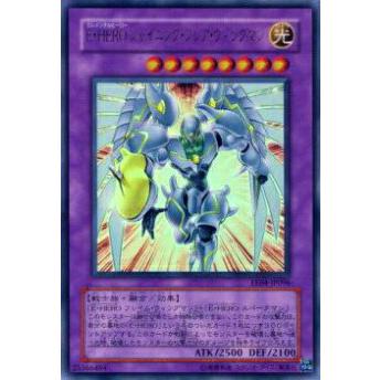 【プレイ用】遊戯王 EE04-JP096 E・HERO シャイニング・フレア・ウィングマン(日本語版 ウルトラレア)【中古】 | 