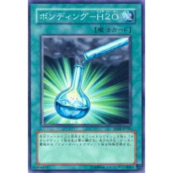 【プレイ用】遊戯王 EE04-JP103 ボンディング−H２O(日本語版 ノーマル)【中古】 | 