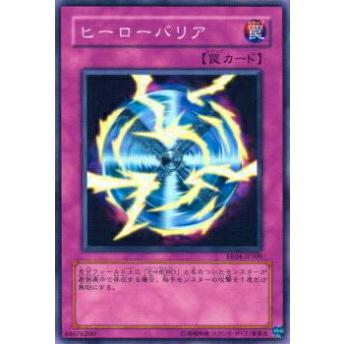 【プレイ用】遊戯王 EE04-JP109 ヒーローバリア(日本語版 ノーマル)【中古】 | 