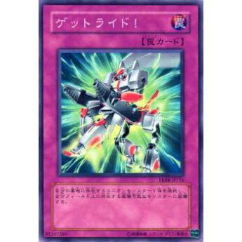 【プレイ用】遊戯王 EE04-JP116 ゲットライド！(日本語版 ノーマル)【中古】 | 