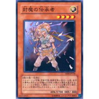 【プレイ用】遊戯王 EE04-JP136 封魔の伝承者(日本語版 ノーマル)【中古】 | 