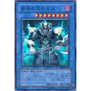 プレイ用 遊戯王 Ee04 Jp155 終焉の王デミス 日本語版 スーパーレア 中古 Ee4play155 トレカショップ Lead 通販 Yahoo ショッピング