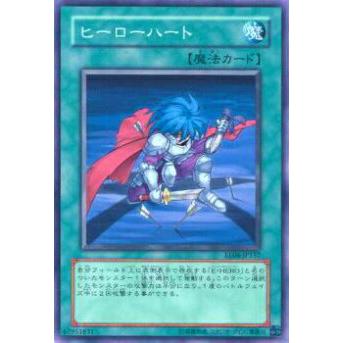 【プレイ用】遊戯王 EE04-JP157 ヒーローハート(日本語版 ノーマル)【中古】 | 