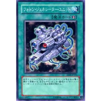 【プレイ用】遊戯王 EE04-JP165 フォトン・ジェネレーター・ユニット(日本語版 ノーマル)【中古】 | 