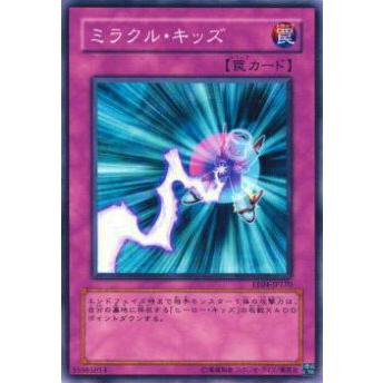 【プレイ用】遊戯王 EE04-JP170 ミラクル・キッズ(日本語版 ノーマル)【中古】 | 