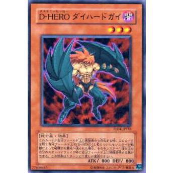 【プレイ用】遊戯王 EE04-JP182 D-HERO ダイハードガイ(日本語版 ノーマル)【中古】 | 