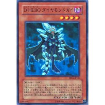 【プレイ用】遊戯王 EE04-JP183 D-HERO ダイヤモンドガイ(日本語版 スーパーレア)【中古】 | 
