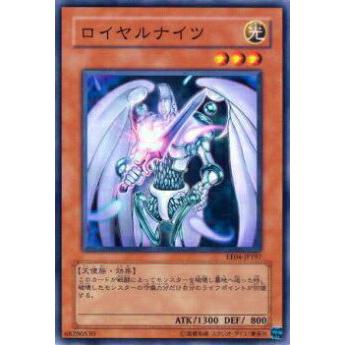 【プレイ用】遊戯王 EE04-JP197 ロイヤルナイツ(日本語版 ノーマル)【中古】 | 