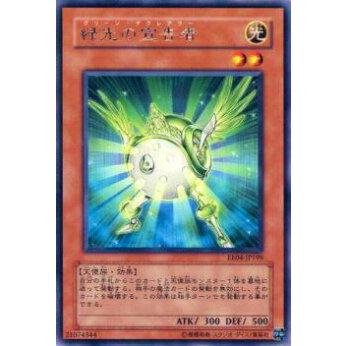 【プレイ用】遊戯王 EE04-JP198 緑光の宣告者(日本語版 レア)【中古】 | 