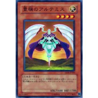【プレイ用】遊戯王 EE04-JP200 豊穣のアルテミス(日本語版 スーパーレア)【中古】 | 