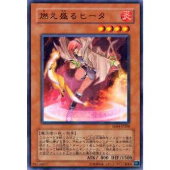 【プレイ用】遊戯王 EE04-JP208 燃え盛るヒータ(日本語版 ノーマル)【中古】 | 