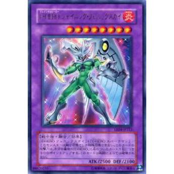 【プレイ用】遊戯王 EE04-JP213 E・HERO シャイニング・フェニックスガイ(日本語版 ウルトラレア)【中古】 | 