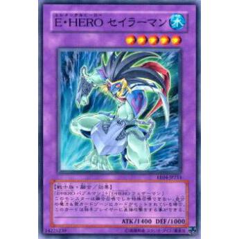 【プレイ用】遊戯王 EE04-JP214 E・HERO セイラーマン(日本語版 ノーマル)【中古】 | 