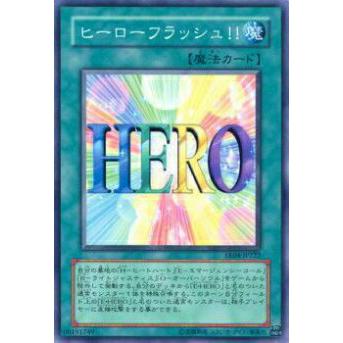 【プレイ用】遊戯王 EE04-JP222 ヒーローフラッシュ！！(日本語版 ノーマル)【中古】 | 
