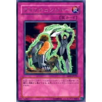 【プレイ用】遊戯王 EE04-JP229 ライフチェンジャー(日本語版 レア)【中古】 | 