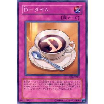 【プレイ用】遊戯王 EE04-JP233 D−タイム(日本語版 ノーマル)【中古】 | 