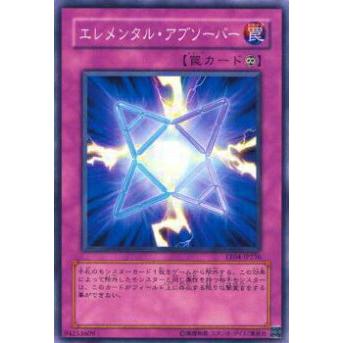 【プレイ用】遊戯王 EE04-JP236 エレメンタル・アブソーバー(日本語版 ノーマル)【中古】 | 