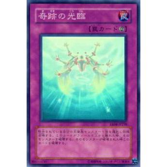 【プレイ用】遊戯王 EE04-JP238 奇跡の光臨(日本語版 スーパーレア)【中古】 | 