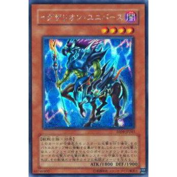 【プレイ用】遊戯王 EE04-JP243 イグザリオン・ユニバース(日本語版 シークレットレア)【中古】 | 