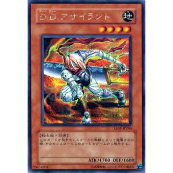 【プレイ用】遊戯王 EE04-JP244 D.D.アサイラント(日本語版 シークレットレア)【中古】 | 