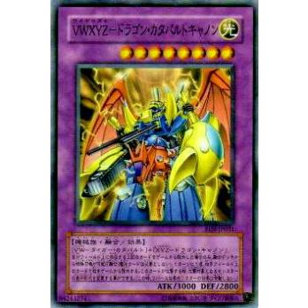 プレイ用】遊戯王 EEN-JP031 VWXYZ−ドラゴン・カタパルトキャノン