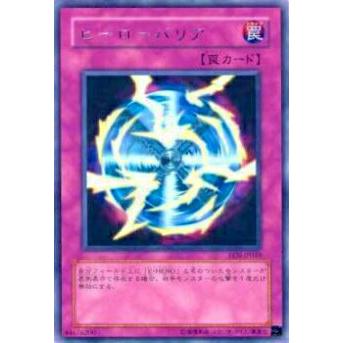 プレイ用】遊戯王 EEN-JP049 ヒーローバリア(日本語版 レア)【中古 