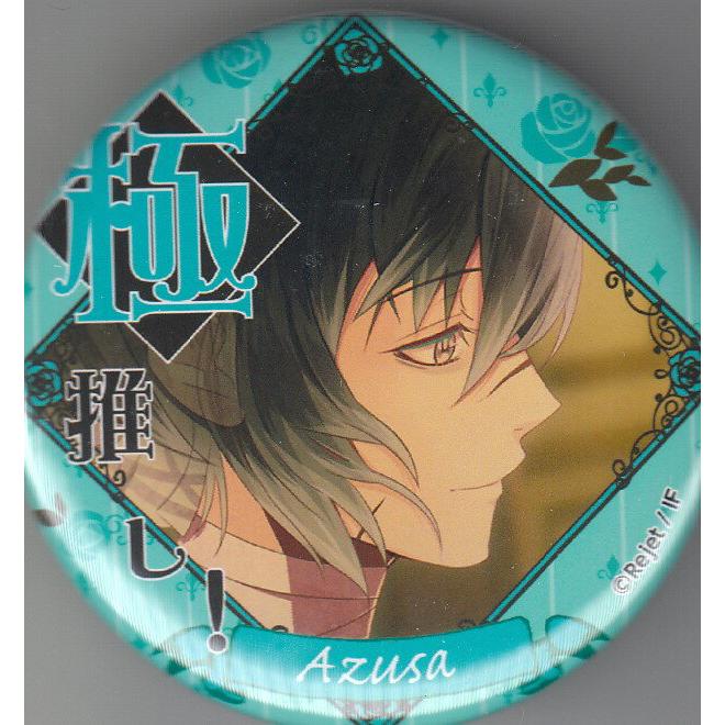 無神アズサ Diabolik Lovers Lost Eden 極推し缶バッジコレクション Vol 3 Elle3tt10 トレカショップ Lead 通販 Yahoo ショッピング