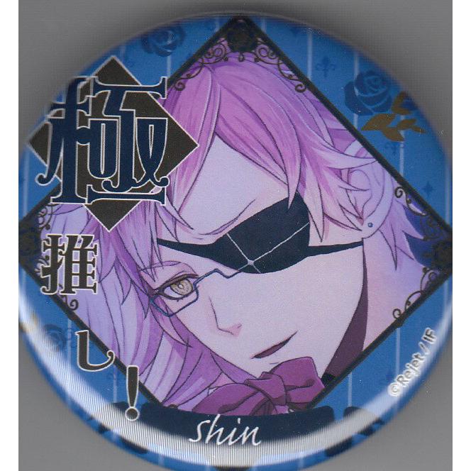 激レア　DIABOLIK LOVERS LOST EDEN 極推し缶バッジ12点 単品】【カプセル】DIABOLIK LOVERS LOST EDEN 極推し缶バッジ