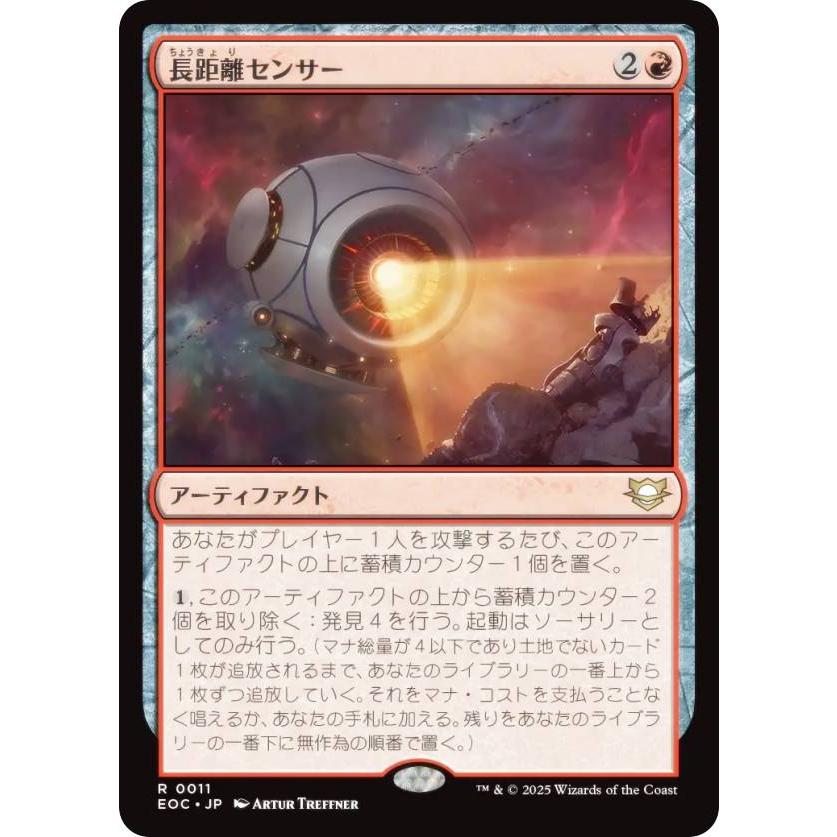 【ご確認用】統率者2017 レオニンのシカールb 日本語 1枚　MTG ご確認用】統率者2017 レオニンのシカールb 日本語 1枚 MTG 統率