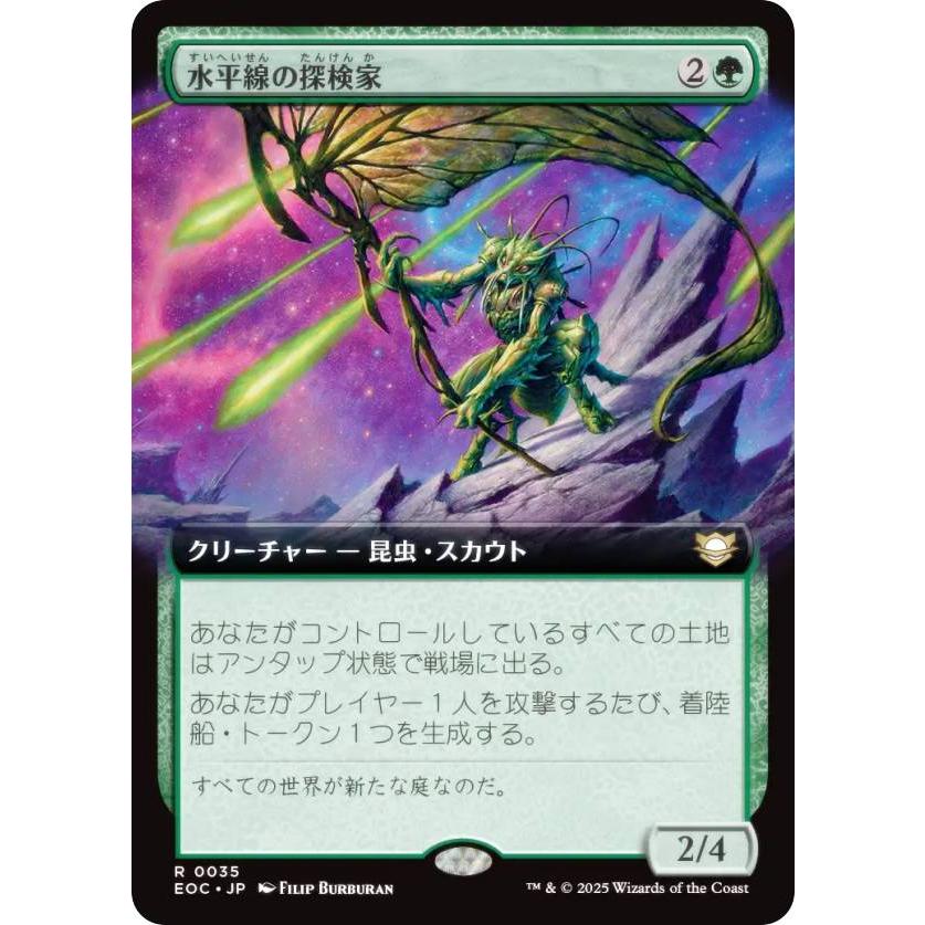 マジックザギャザリング　永岩城　日本語 9a2a8235-759a-4a25-b610-