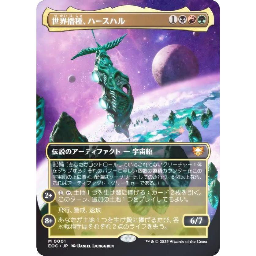 MTG オセロットの群れ　ボーダーレス　foil　猫トークン　foil MTG オセロットの群れ ボーダーレス foil 猫トークン foil