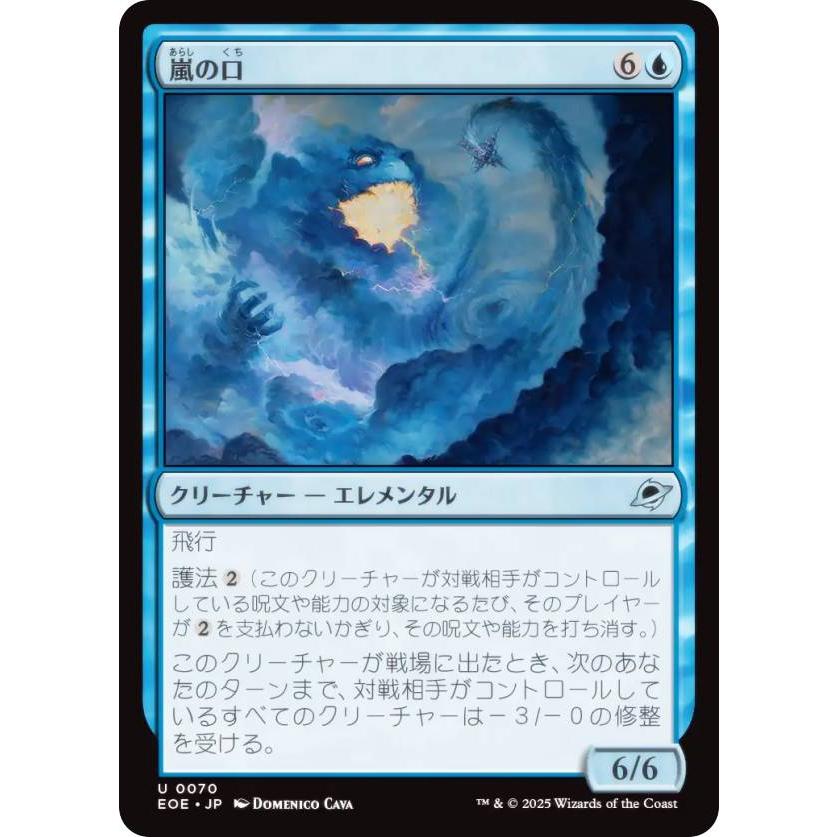 トレカ マジック：ザ・ギャザリング SCG-133 ［Ｆ］ワイアウッドの共生虫 アンコモン トレカ マジック：ザ・ギャザリング SCG-133 ［F］ワイアウッド