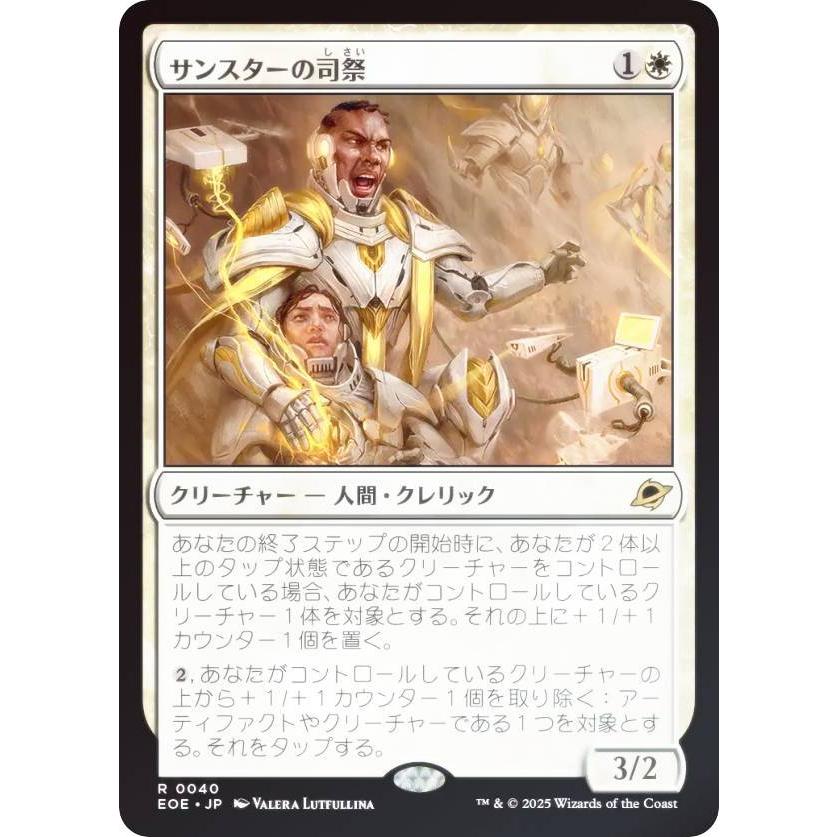 マジック：ザ・ギャザリング - マジックザギャザリング 燃え立つ願い Foil Amazon.co.jp: マジック：ザ・ギャザリング(MTG) 移動駐屯所