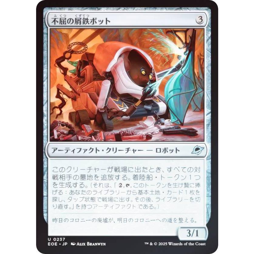 マジック：ザ・ギャザリング - uranos様 [MtG]吠えたける鉱山 英語版 FOIL NM〜NM- 7ED マジック：ザ・ギャザリング - uranos様 [MtG]吠えたける鉱山