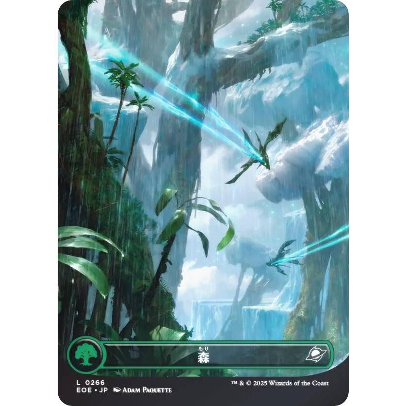 久遠の終端 森 51枚 ボーダーレスfoil 日本語 MTG 久遠の終端 森 51枚