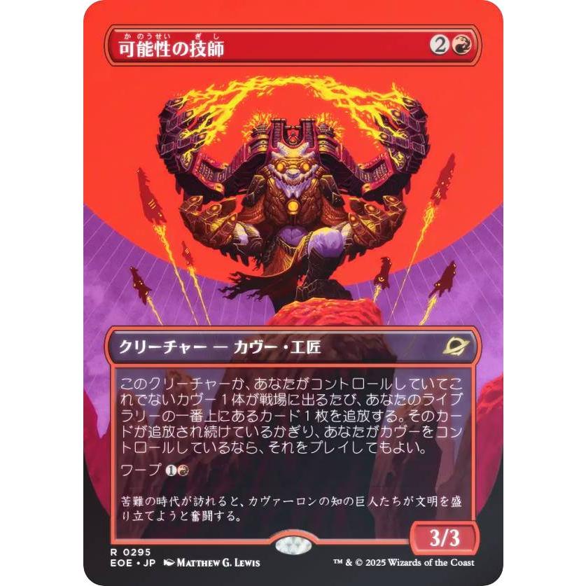 【PSA10】耐え抜くもの、母聖樹 ボーダーレス セットブースターfoil PSA10】耐え抜くもの、母聖樹 ボーダーレス セットブースター