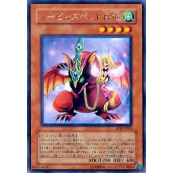 【プレイ用】遊戯王 EOJ-JP013 ハーピィズペット仔竜(日本語版 レア)【中古】 | 