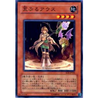 【プレイ用】遊戯王 EOJ-JP026 荒ぶるアウス(日本語版 ノーマル)【中古】 | 